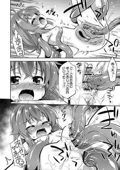 Kyuujo ga Isshuukan Kurai Okureta Sekaisen no Ohanashi