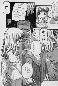 Comic Papipo 2006-04