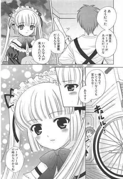 Comic Potpourri Club 2005-07