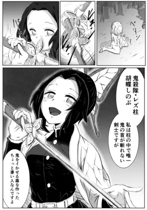 レズの呼吸。まとめ