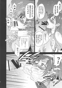 (C92) [Jingai Makyou (Inue Shinsuke)] Festa, Festa, Festa!!! DereMas Soushuuhen (THE IDOLM@STER CINDERELLA GIRLS)