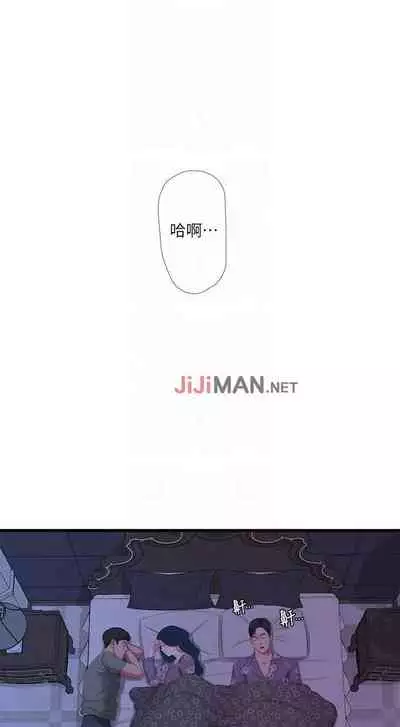 【周四连载】亲家四姐妹(作者:愛摸) 第1~61话