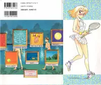 [Suehirogari] Sexhibition [English]