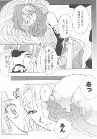 [Anthology] Tatakau Heroine Ryoujoku Anthology Toukiryoujoku 24