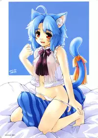 [Makita Yoshiharu] Radical Temptation