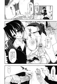 [Kamino Ryu-ya] Karadajuu, Nurunuru Desu. - My Whole Body Is Clammy.