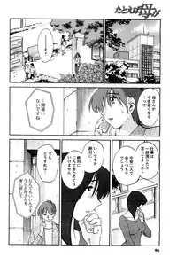 COMIC Men's Young 2007-05