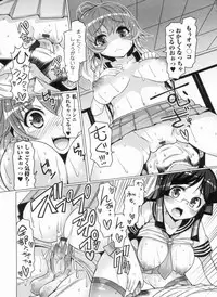 [EBA] Nikudore Shigan