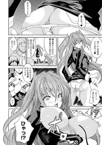 [Anthology] Seitenkan Anthology Comics Vol.1