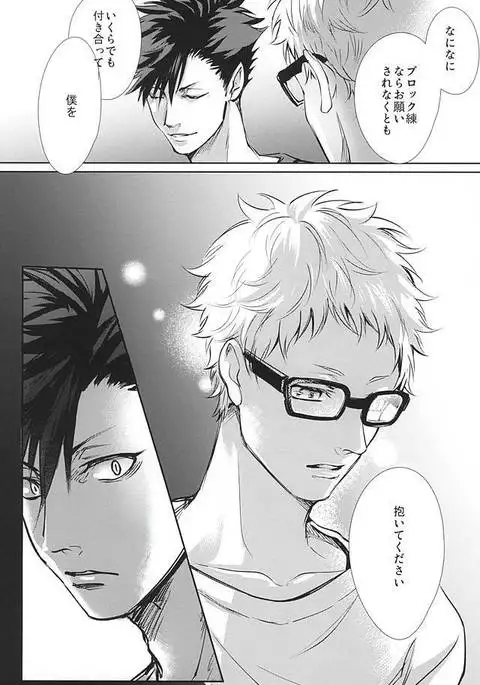 そんな魔法あってたまるか