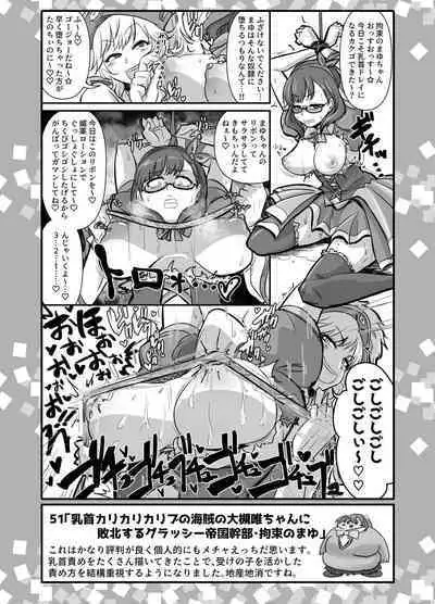 SKB48 vol.2