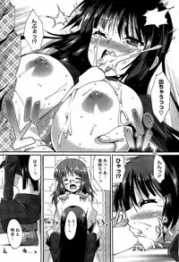 COMIC HOTMiLK 2010-12