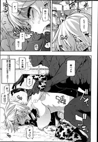 COMIC Mugen Tensei 2014-09