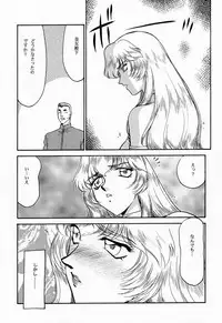 (C52) [LTM. (Taira Hajime)] NISE Dragon Blood! 4