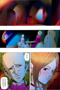 [Kame no Onaka] Bishoujo Dappun Hentaika Choukyou ~Kuroshukujo no Shuukan Tehodoki~