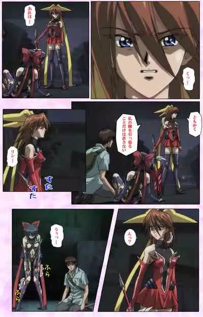 Mahou Shoujo Ai VOL・3 THE ANIME Kanzenban