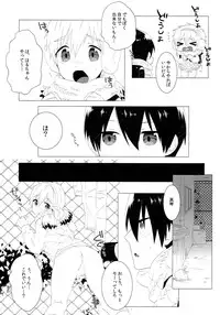 (Renai Shachuation 4) [MEMExile (Memeo)] Mootteshitete!! (Free!)