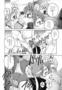 [Wanyanaguda] Round Shell Second