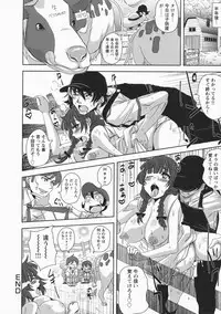 [Harurun] Namaire Taikichuu!