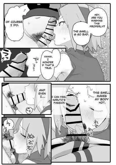 任務後に興奮した身体を慰めてくれるサクラちゃんの話