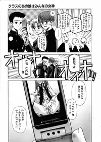 COMIC AUN 2006-02 Vol. 117