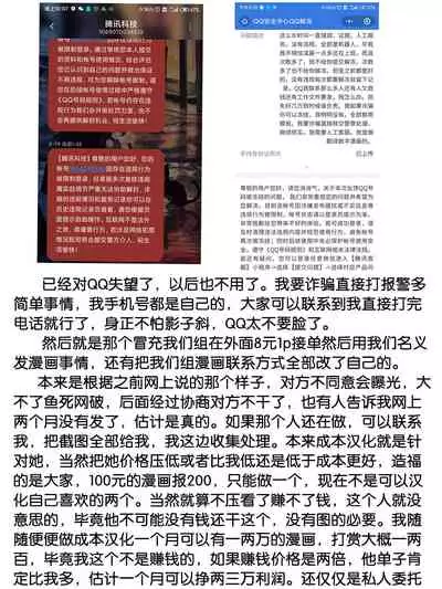 St. Margareta Gakuen Koku Dai 1-wa