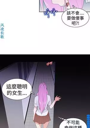 他的那裏1-36完结【中文】韩国