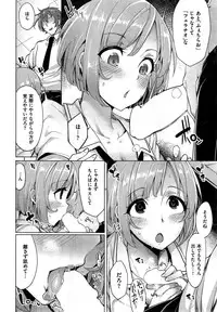 COMIC Kairakuten BEAST 2015-07