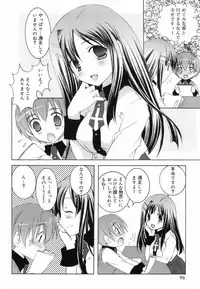 [Mochizuki Nana] Lovenoma!