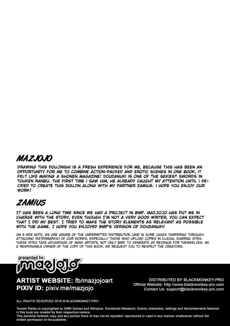 BLACK MONKEY-破碎的自尊