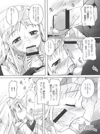 (COMIC1☆3) [Studio Rakkyou (Takase Yuu)] Magic x Science (Toaru Majutsu no Index)