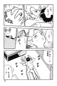 [Shinozaki Rei] Onee-san wa Sensei!