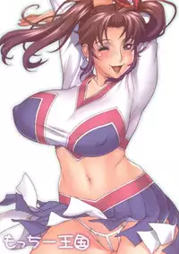 (COMIC1☆4) [Motchie Oukoku (Motchie)] Cosplay Shichae!! | Cosplay Now!! [English] {doujin-moe.us}