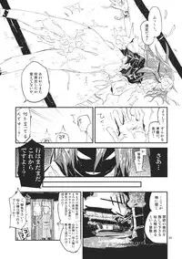 (Yarinsai 3) [Saperon Black (Sape)] Kasen-chan no Kinyoku Doujou (Touhou Project)