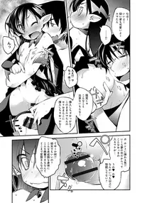 [Ogura Shuuichi] Honey Come Trap