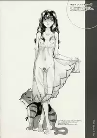 [Gadget koubou(A-10)] When You Wish upon a Star (Gunparade March)