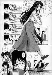 [Fuuga] Yumemiru Shoujo ~ The Girl who Dreams ~