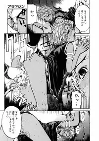 COMIC AUN 2006-01 Vol. 116