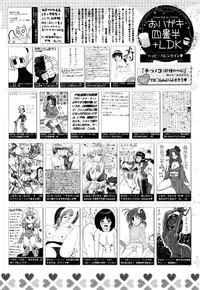 Manga Bangaichi 2016-03