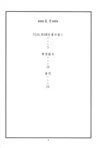 (C94) [ACID-HEAD (Murata.)] Nami Ura 12 (One Piece)