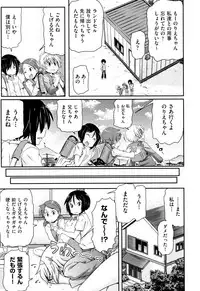 [Anthology] Shoujo Kumikyoku 9