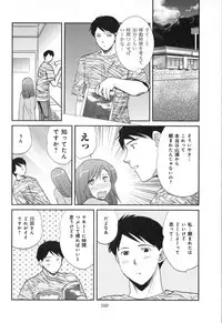 [SHOU AKIRA] RENAI KENNAI