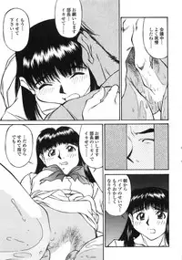 [Fuji Katsupiko] Piko Maniax