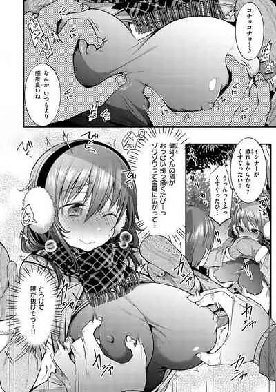 [Mori Guruta] Kochokocho Pakopako Bikunbikun - tickle tickle ecstasy!!!! [Digital]