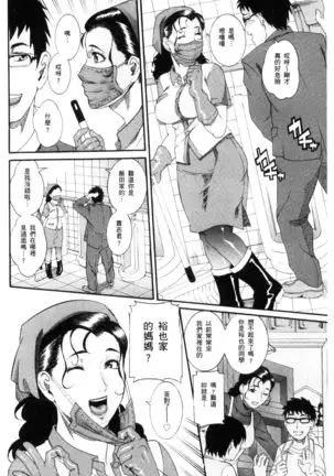 Manjuku Awabi | 生猛多汁的淫美鮑