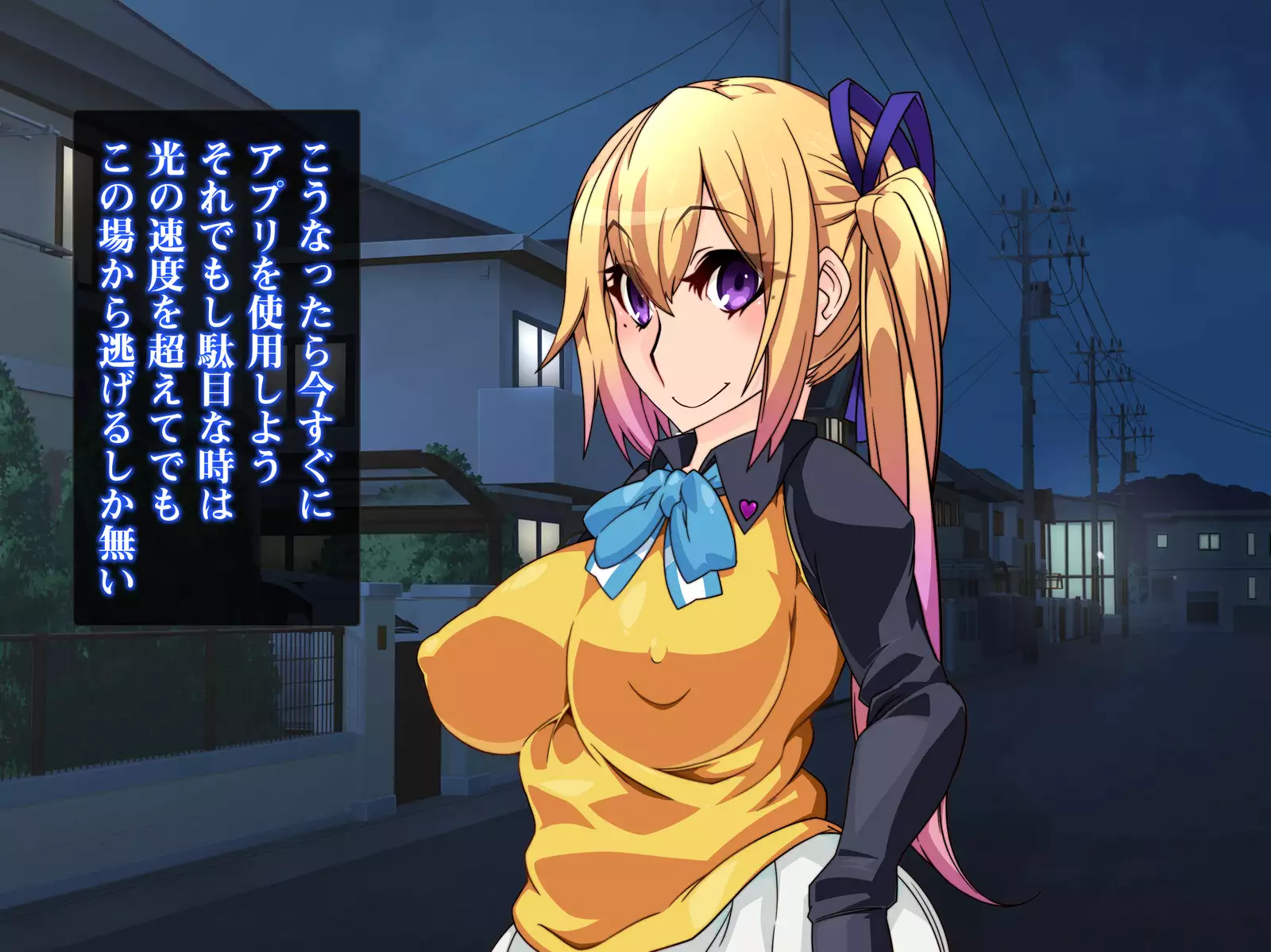 Isekai Smartphone No Ninen Keiyaku: Zenpen