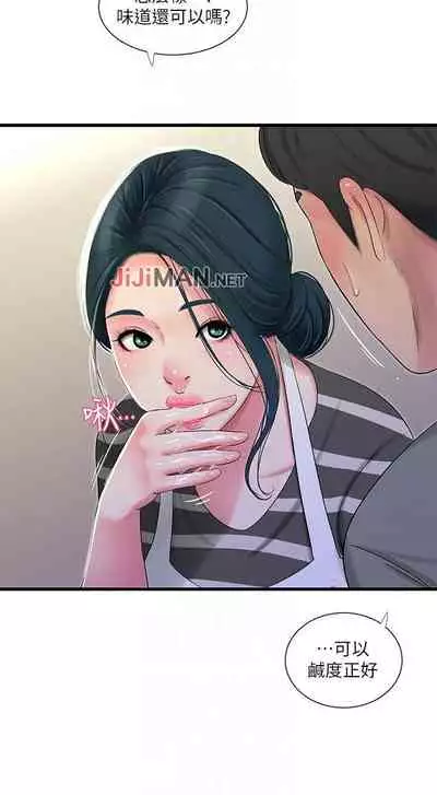 【周四连载】亲家四姐妹(作者:愛摸) 第1~61话