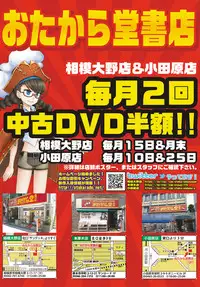 COMIC Anthurium 2016-05 [Digital]