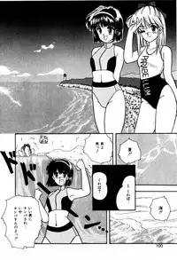 [ANYAKUNIN] LOVE MEDICINE