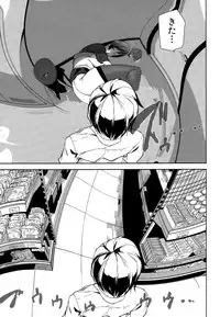 COMIC Mugen Tensei 2015-12